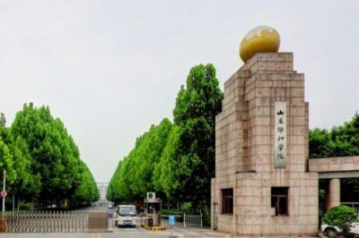 ​山东协和学院学费一年多少(山东协和学院学费2023)