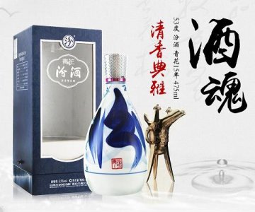 ​储存时间长的白酒  长时间存放的白酒