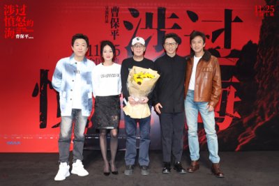 ​《涉过愤怒的海》上海路演 “灼心”系列老友重聚