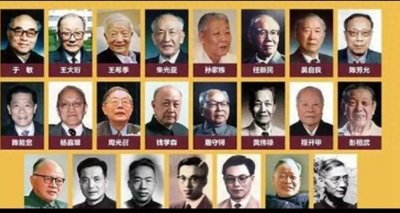 ​23位“两弹一星”功勋奖章获得者