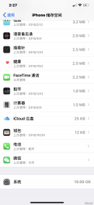 ​iPhone系统无故占用几十G，存教你如何快速清理-爱锋贝