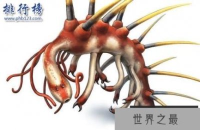 ​寒武纪十大恐怖生物：奇虾成地球霸主 恐龙是它晚辈