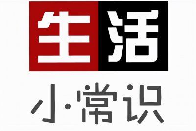 ​如何养狗常识 新手“养狗”常识，呵护狗狗健康成长