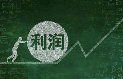 ​税后经营净利润是什么（“净利润”和“毛利润”只有一字之差，他们是不是一个