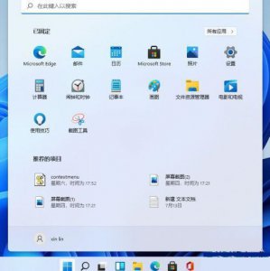 ​如何设置一键还原系统（Win11怎么一键还原系统，Win11一键还原系统介绍）