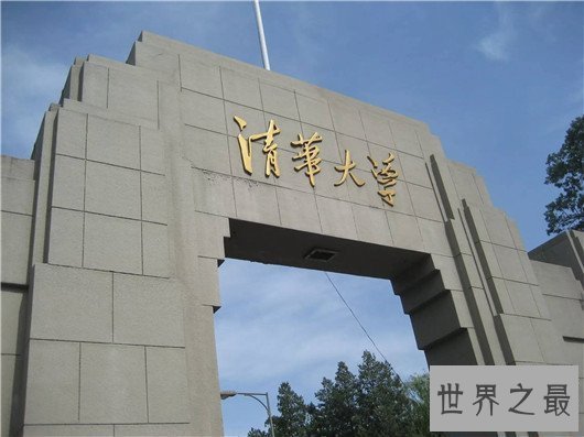 全国大学生薪酬排行榜，清华毕业生工资近万元