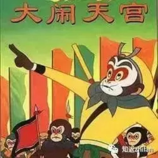 早期国产动画片有哪些好看的（中国国产动画片早期十部经典作品）