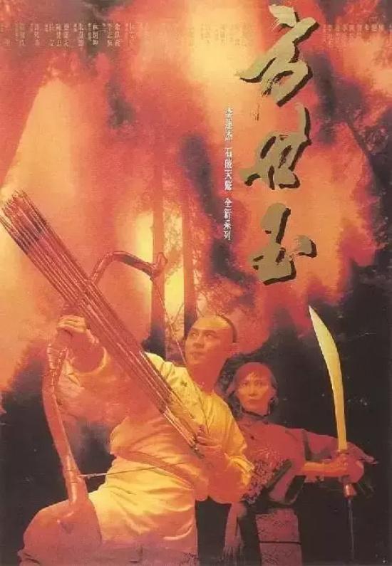 90年代经典动作片有哪些（90年代经典动作武侠电影推荐）