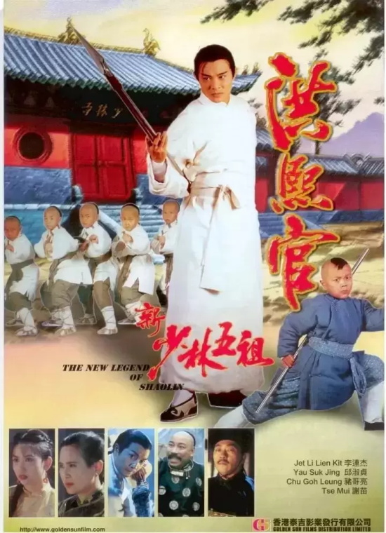 90年代经典动作片有哪些（90年代经典动作武侠电影推荐）