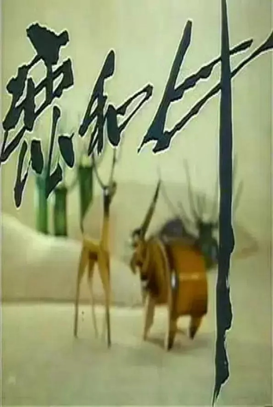 90后看过的动画电影有哪些（盘点90后看过的经典动画）