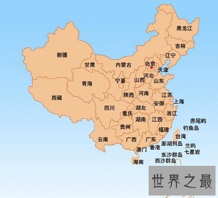 去过中国多少个省 还不知道中国的行政区划？