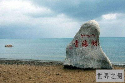 ​中国十大湖泊，你知道中国最大的湖是什么湖吗?