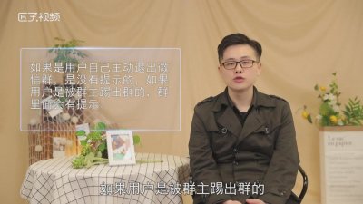 ​苹果微信怎么屏蔽群消息但不退群 苹果手机微信群没退群但不见了怎么办