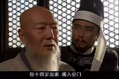 ​为何说姚广孝是妖僧?有什么能力?