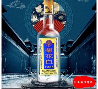 ​北京十三凌酒多少钱(贵州十三酱酒多少钱)