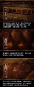 ​窖藏是什么意思(窖藏酒是什么意思)