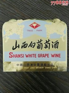 ​清徐葡萄酒厂有几家分厂？清徐葡萄酒厂有几家公司