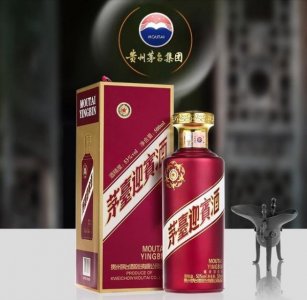 ​中国红茅台迎宾酒售价(茅台中国红迎宾酒怎么辨别)