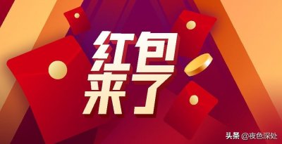 ​短篇鬼故事:摇一摇，抢红包（抢红包的鬼故事）