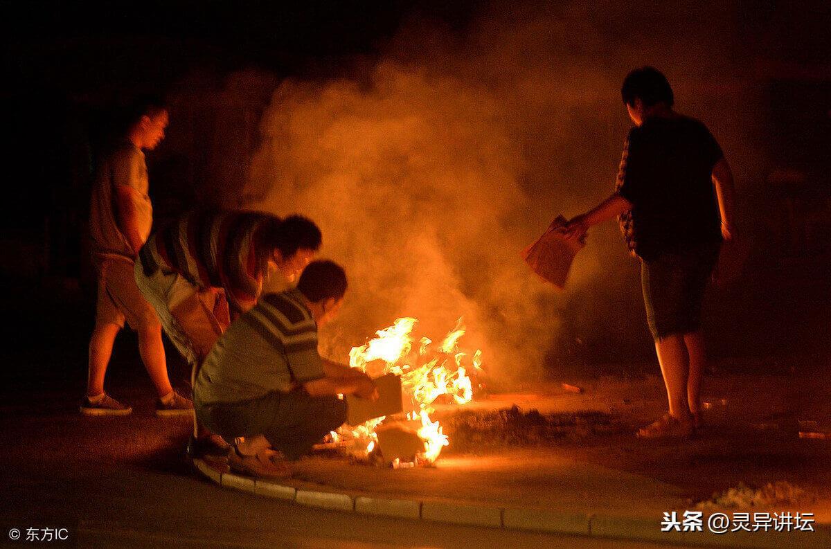 民间鬼故事：烧纸钱的禁忌