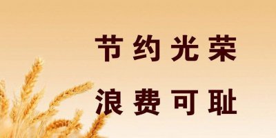 ​半世纪前民间故事告诉我们爱惜粮食，这位“老农”说:粮食就是农民的汗和血