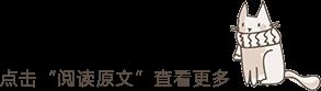 让你凉凉，了解一下：BJ地铁2号线