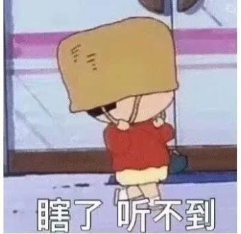 深夜鬼故事 胆小慎入。