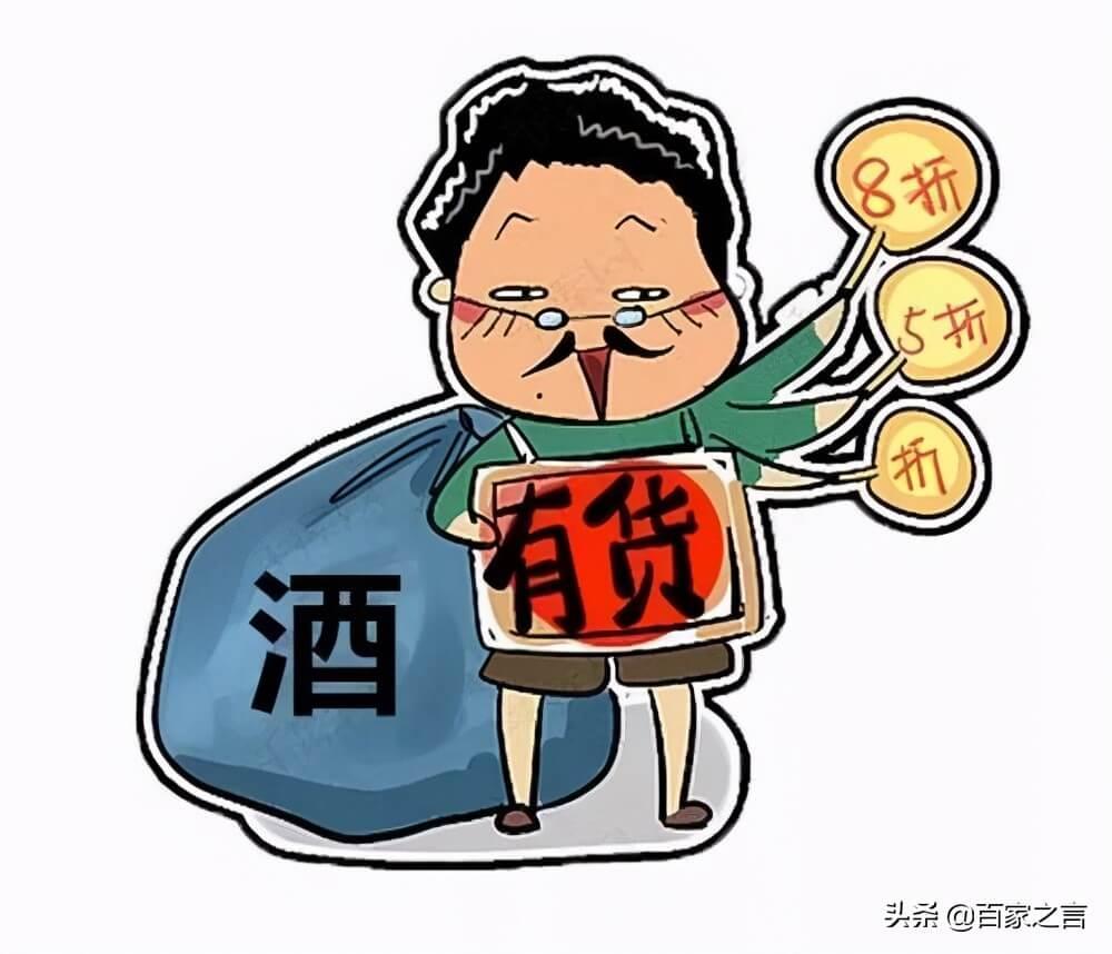 诡异的卖酒人「民间故事」