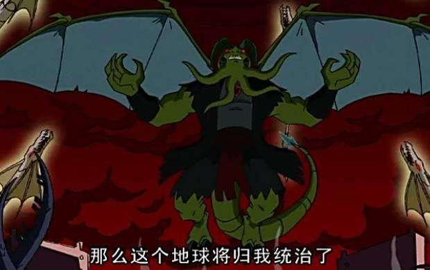 成龙历险记：火之恶魔圣主的实力隐藏颇深，以一敌七毫不费力