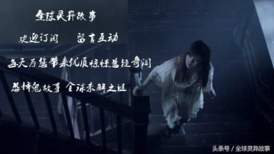 ​鬼故事:绣花鞋女鬼（鬼故事绣花鞋短篇）