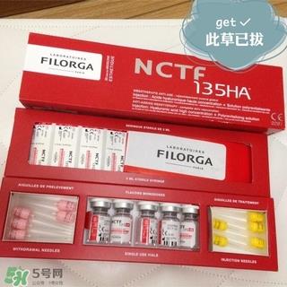 菲洛嘉青春动能素怎么样?菲洛嘉青春动能素好用吗?