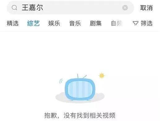 《幕后之王》：娱乐圈图鉴，据说王嘉尔、胡歌都是原型