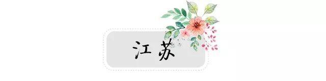 早读丨2019亚洲大学排名榜  清华大学排行亚洲第一