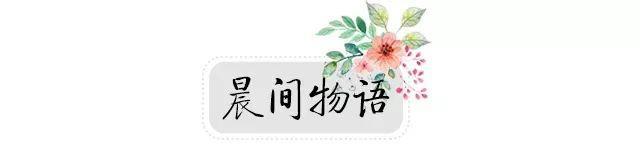 早读丨2019亚洲大学排名榜  清华大学排行亚洲第一