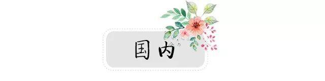 早读丨2019亚洲大学排名榜  清华大学排行亚洲第一