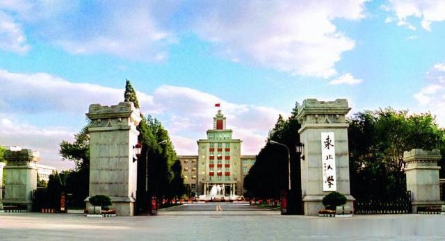 校友会网2019中国大学排名,这几所大学名次,有点意外!