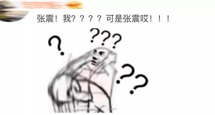 被《宸汐缘》吓到！但张震真的不能演电视剧吗？