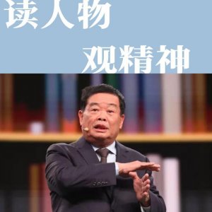 ​《心若菩提》：没有富人思维，再努力都是穷人