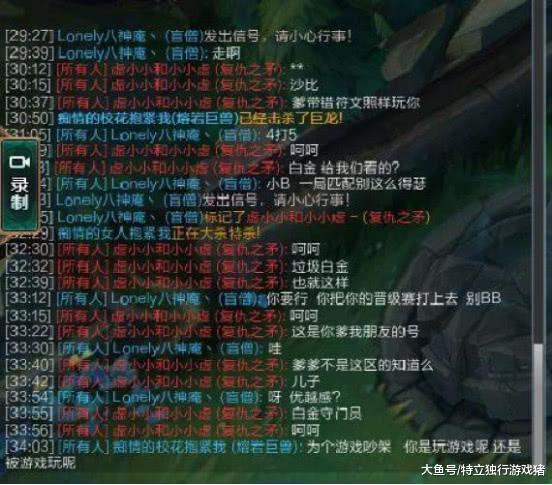 LOL: 老司机必备的4种嘲讽神技, 敲钟牛效果满分, 第一最粗暴