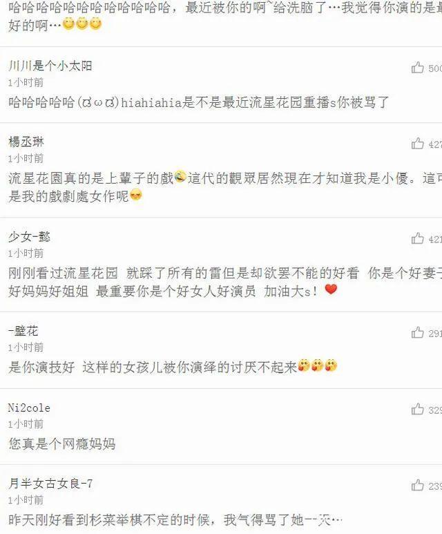 流星花园，你所不知道的幕后故事：差一点就看不到了？