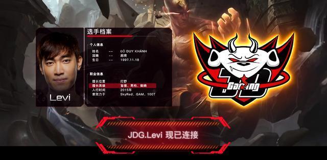 LOL：草莽英雄终登LPL！这就是越南神僧Levi的故事