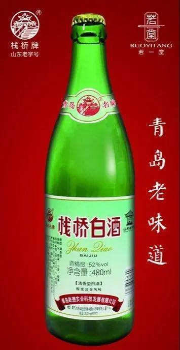 “你有故事我有酒”征文继续！来听听青岛市民的“栈桥”故事！