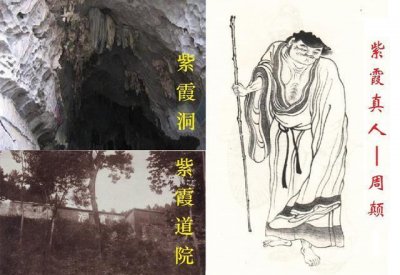 ​半疯半仙、被朱元璋称为老神仙的”周颠”有哪些传奇故事？