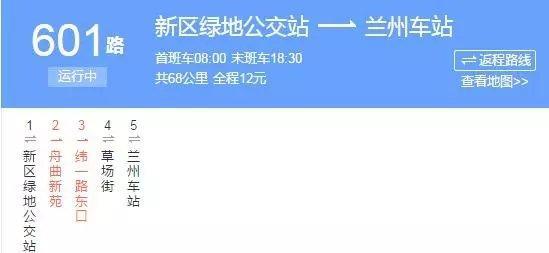 在兰州，如果没坐过这几路公交车！你可能错过很多故事……