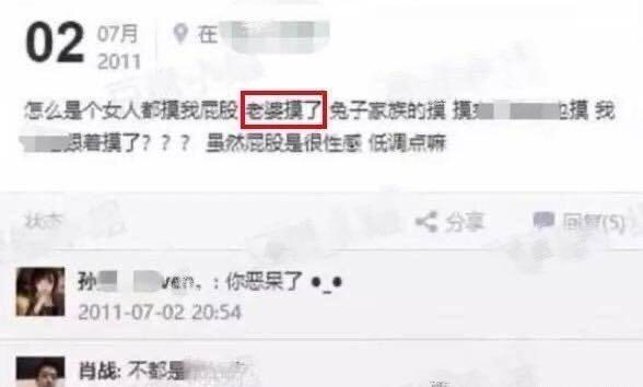 肖战历史再被扒，前女友遭起底，鲜为人知的爱情故事遭曝光