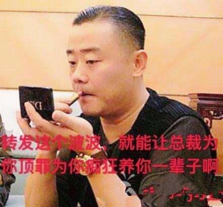 周立波与某某爱情故事被网友实锤, 胡洁忍不住点赞获五万评论