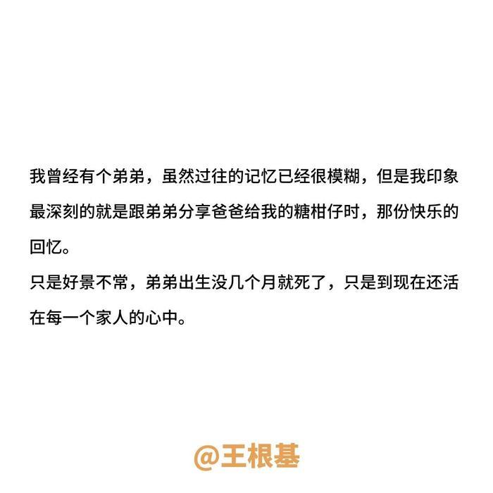 这20个细思恐极的小故事，一般人不敢从头看到尾…