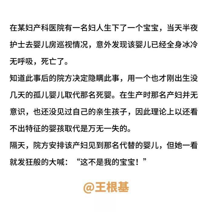 这20个细思恐极的小故事，一般人不敢从头看到尾…