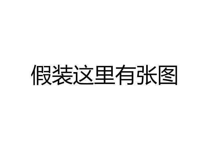 讲述我与舍友的“激情”故事……