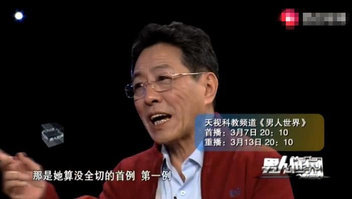 郭德纲蒙师常宝丰揭秘妻子30年抗癌故事，称主治医师是常氏相声迷